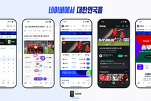 Naver Chzzk retransmitirá en directo todos los partidos del Mundial de Norteamérica Central y el Caribe… con la presencia de los creadores más famosos