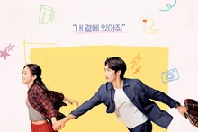 Top de Tving: la protagonista de la serie china romcom de fantasía con estética de época <너만 보이는 날> (Welcome to My Side) con Wang Yinglu en el papel principal: un romance irresistible para engancharse desde junio