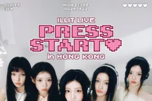 ILLIT amplía su gira con un lleno total en Hong Kong antes de empezar: nuevas fechas en 7 ciudades