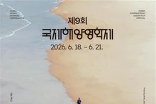 De películas de IA a documentales sobre la Antártida… Inicia el 18 el Festival Internacional de Cine Marítimo