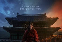 N atwo Juhyeok X No Yoon-seo X Jo Seung-woo: Netflix publica los pósteres teaser y el avance de la serie <동궁>