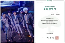 El idol virtual PLAVE cumple el cumpleaños de su fandom “Plly” con una donación de 100 millones de won… el tercer gesto solidario
