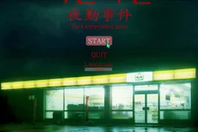 Chillas Art aterriza en el cine de terror retro con imagen realista y el “NightShiftIncident”, llega a los cines en julio