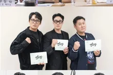 So Ji-sub, Choi Dae-hoon y Yoon Kyung-ho estrenan 《Kim Bujang》 el 26 de junio en SBS