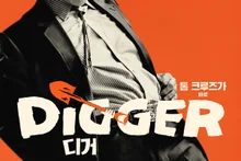 'Cambio radical de Tom Cruise con canas y barriga abultada'…Estreno de 'Digger' este otoño