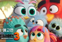 ‘Angry Birds 3’ ấn định ra rạp mùa đông này, công bố poster và trailer đầu tiên