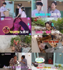 Yeom Jung-a, Noh Yoon-seo, and Kim Sun-young Team Up… “Sister’s Sourcing Delivery 3” Debuts on the 30th