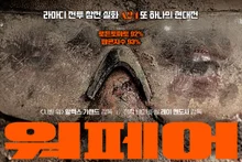 Một cuộc “chiến tranh” hiện đại nữa của A24: Chốt ngày ra rạp 19/8 và tung poster teaser!