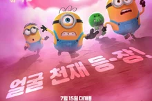 Tiếp nối huyền thoại phòng vé 3 nghìn tỷ won… “Minions & Monsters” ra rạp ngày 15