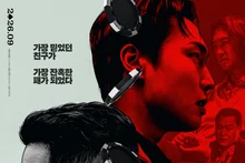 ‘Tazza: Bài ca của Beelzebub’ Chuseok phải là Tazza! Xác nhận công chiếu tháng 9 và đồng loạt ra mắt poster teaser & trailer