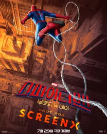 Tom Holland : « Spider-Man : Brand New Day » confirmé pour le premier ScreenX à quatre faces d’Hollywood