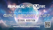 Mnet’s “Girls Planet 2027” Teams Up With Taylor Swift’s Label