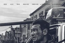 ‘Hope’ Posts the Best Opening Score of the Year as Its First Day Tops 330,000