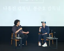[GV] Bong Joon-ho, Năm Hong-jin hết lời khen phim mới ‘Hope’… Một cảnh tượng kỳ quái bùng nổ điên cuồng
