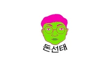 '충주맨' 김선태, KBS 예능 MC 꿰찼다… 29일 '돈선태 성공시대' 첫선
