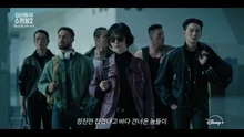 イ・ドンウク&キム・ヘジュンが避けられない戦争！『キラーたちのショッピングモール シーズン2』公開D-DAY