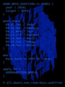 NewJeans Agency ADOR Launches Its First Domestic Boy Group Audition, Starting With Those Born in 2007