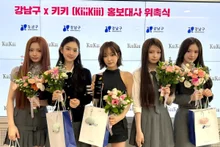 KiiiKiii nommé premier ambassadeur de Gangnam pour le 9e mandat local, retour le 10 août avec « WhyKiiiKiii »