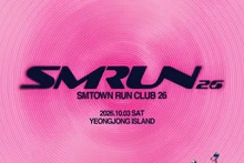 SM lance un « jogging de 10 km » où artistes et fans courent ensemble… première édition le 3 octobre