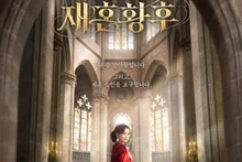 Shin Min-a et Ju Ji-hoon réunis pour « Remarried Empress »… une méga-série de 2,9 milliards de vues à découvrir dès l’automne sur Disney+