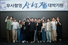 « The Smarter Guy » : la sortie sur Disney+ est confirmée ! Park Jung-min, PDG d’un grand groupe, revient à la case “débutant”