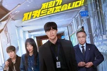 '참교육', '오징어 게임' 이었다… 넷플릭스 '역대 시청수' 10위 진입, 한국 콘텐츠 역대 네 번째 쾌거