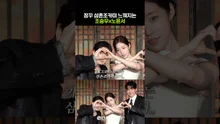 Choseungwoo y Rohyoonseo: el tío y la sobrina parecen muy cercanos #TheEastPalace #Netflix