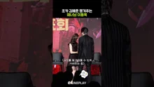 無動於衷卻又溫柔的李東旭 〈A Shop for Killers 2〉