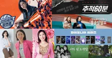 'Nuevo director' Kim Yeon-kyung, 'Juez Han-young' y 'Nuestras baladas' ganan… se revelan 30 obras en los Korea Broadcasting Awards