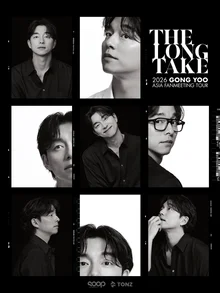 コンユ、デビュー初のアジアファンミーティングツアー「ザ・ロング・テイク」開催…感覚的なメインポスターを一挙公開