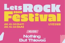 'Let’s Rock Festival' fête ses 20 ans : Jaurim, Nell et Guckkasten s’y invitent… la conquête de Nanji en octobre