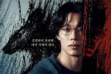 Le thriller mystère « FieldMouse » avec Ryu Jun-yeol et Sol Kyung-gu lance son teasing : affiches et bande-annonce dévoilées, diffusion le 28 août sur Netflix