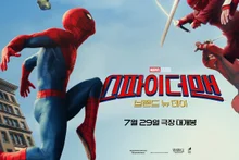[Box-office] « Spider-Man 4 » s’empare des salles dès le premier week-end… 3,38 millions au total