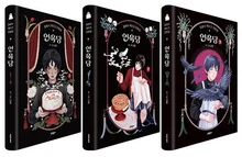 'Yeomokdang' perce le plafond… Lee Chul-soo (Sanho) décroche l’Isner pour la première fois en bande dessinée coréenne