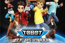 'Tobot' de RetroBot finit par faire faillite…L’échec du nouveau projet de 2021 a fait mal