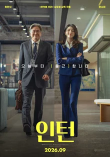 ¿Choi Min-sik, un becario novel? “The Intern”, con Han So-hee en pantalla, se estrena el 16 de enero