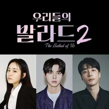 Moon Geun-young Returns for the First Time After Marriage With “Our Beloved Ballad 2”… 3 Times the Number of Applicants Flood In