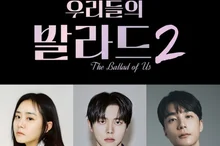 Moon Geun-young, son premier retour après son mariage dans « Our Beloved Ballad 2 »… la hausse des candidatures explose par trois