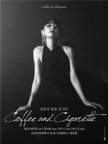 Jaurim: Kim Yoon-a regresa en solitario tras 1 año y 5 meses con un “salón-concierto”... un escenario de jazz para mojar el otoño
