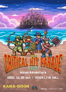 『ナルト』OSTを歌うカナブーン、12月最初の単独来日公演へ…アニメファンが沸く