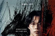 Le thriller le plus intense de cet été, « La Souris » : des clichés de personnages avec Ryu Jun-yeol, Sol Kyung-gu et Lee Gyu-hyung dévoilés !