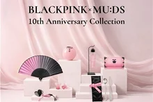블랙핑크 10주년, 국립중앙박물관 뚫었다… '뮷즈' 7종 공개