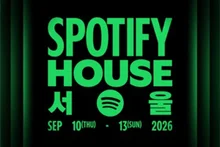 Spotify débarque hors ligne le 10 du mois prochain… pendant 4 jours, « Spotify House Seoul » à Séoul
