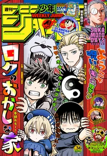 The Fall of “Weekly Shonen Jump,” Once Printing 6.35 Million Copies… the Collapse of Paper Magazine Sales to 1 Million