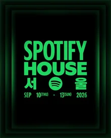 Spotify makes an offline debut next month on the 10th — launches ‘Spotify House Seoul’ for 4 days