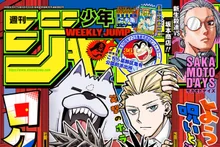 Chute du « Shōnen Jump » autrefois tiré à 6,35 millions d’exemplaires… dépassé par les webtoons et ramené à 1 million