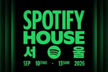 Spotify House Séoul 2026 : une édition à la plus grande échelle jamais vue… une programmation de prestige pour RIIZE, Diplo et JANNABI