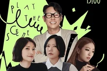 Le 22e Festival international de musique et de cinéma de Jecheon dévoile d’un coup « JIMFF Special Choice »