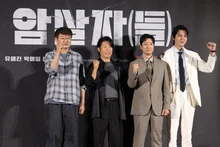 Yoo Hae-jin, Park Hae-il and Lee Min-ho’s ‘Assassins’ races to No. 1 among Korean films at the box office