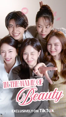 WJSN's Eunseo-led TikTok short drama 'In The Name Of Beauty' hits 300 million views